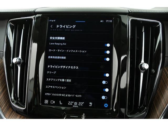 ＸＣ６０ リチャージアルティメトＴ６ＡＷＤプラグインハイブリド　正規Ｄ車　アクティブエアサス装着車　純正２１インチＡＷ　パノラマガラスサンルーフ　リニアライムウッドパネル＆メモリ機能ブラックレザーシート／ヒーター／クーラー　ハーマンカードンサウンド　３６０°カメラ（63枚目）