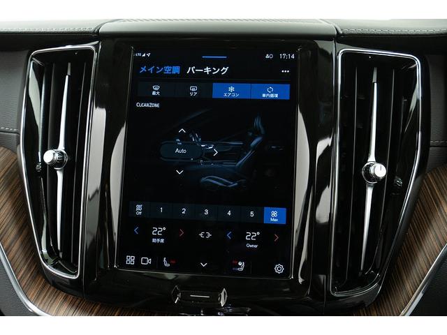 ＸＣ６０ リチャージアルティメトＴ６ＡＷＤプラグインハイブリド　正規Ｄ車　アクティブエアサス装着車　純正２１インチＡＷ　パノラマガラスサンルーフ　リニアライムウッドパネル＆メモリ機能ブラックレザーシート／ヒーター／クーラー　ハーマンカードンサウンド　３６０°カメラ（65枚目）