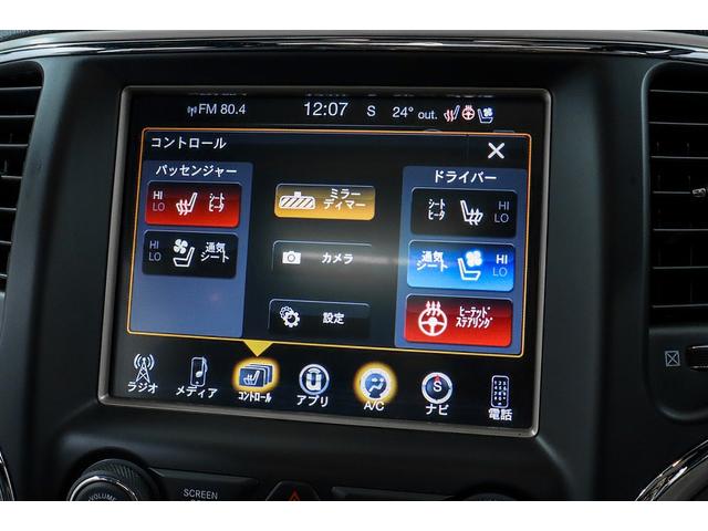 ジープ・グランドチェロキー リミテッド　正規ディーラー車　パノラマガラスルーフ　レグザーニ２２インチＡＷ　ＨＩＤヘッドライト　エアサス　ブラックレザーシート／ヒーター／クーラー　社外リアエンター　パワーテールゲート　Ｆ／Ｂカメラ　クルコン（63枚目）