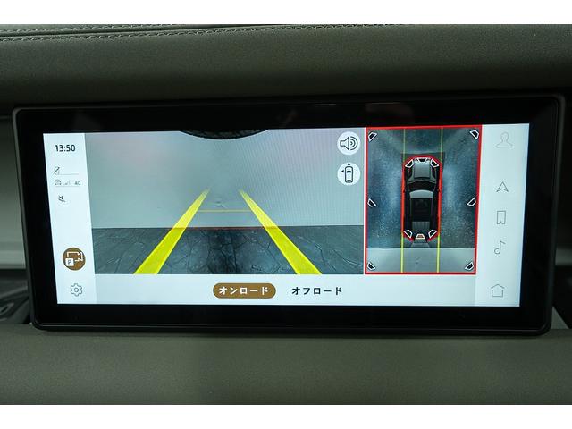 ディフェンダー 110S D300 正規D車 ワンオーナー 外装色:ゴンドワナストーン/純正マットプロテクション コールドクライメイトパッケージ LEDヘッドライト 純正20inAW 純正ナビ/全方位カメラ ACC レーンキープ(10枚目)