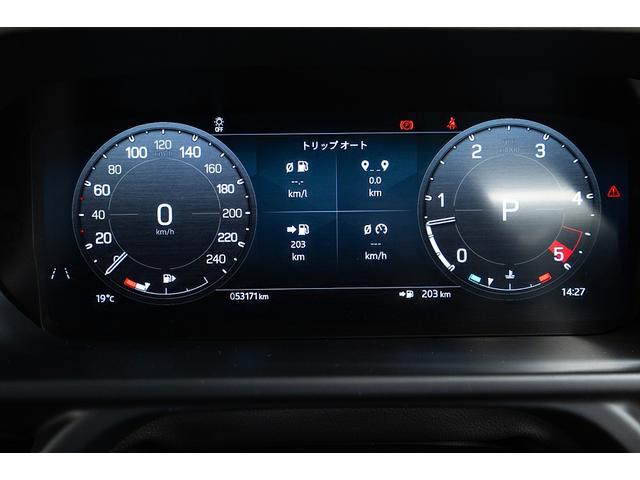 ディフェンダー 110S D300 正規D車 ワンオーナー 外装色:ゴンドワナストーン/純正マットプロテクション コールドクライメイトパッケージ LEDヘッドライト 純正20inAW 純正ナビ/全方位カメラ ACC レーンキープ(67枚目)