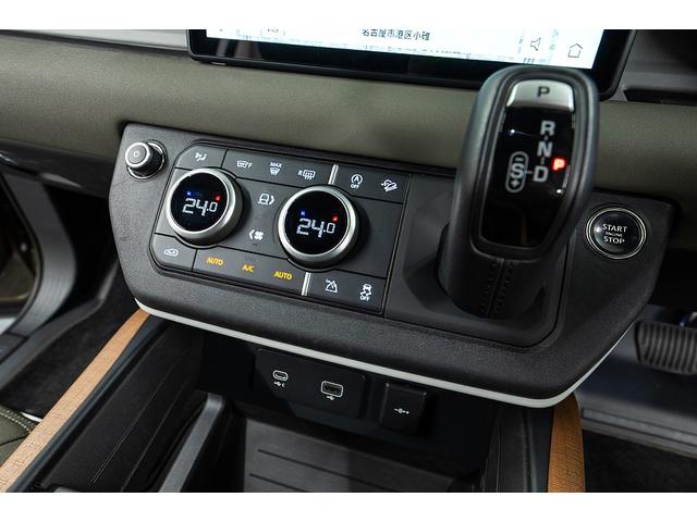 ディフェンダー 110S D300 正規D車 ワンオーナー 外装色:ゴンドワナストーン/純正マットプロテクション コールドクライメイトパッケージ LEDヘッドライト 純正20inAW 純正ナビ/全方位カメラ ACC レーンキープ(70枚目)