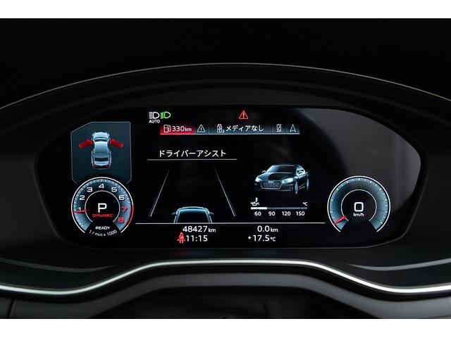 A5 45TFSIクワトロ Sライン 正規D車 ブラックスタイリングPKG パノラマサンルーフ マトリクスLEDライト グロスブラック純正19inAW ハーフレザーシート/シートヒーター 純正ナビ/全方位カメラ ヘッドアップディスプレイ(63枚目)