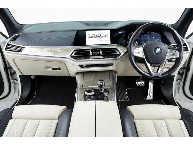 X7 xDrive 35d デザインピュアエクセレンス 正規D車 ウェルネスPKG ドライビングアシストプロ 純正22インチAW スカイラウンジパノラマサンルーフ リアエンターテイメントシステム 全席シートヒーター 保冷・保温カップホルダー 360°カメラ(8枚目)