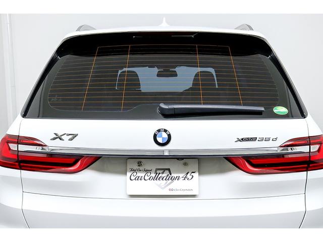 X7 xDrive 35d デザインピュアエクセレンス 正規D車 ウェルネスPKG ドライビングアシストプロ 純正22インチAW スカイラウンジパノラマサンルーフ リアエンターテイメントシステム 全席シートヒーター 保冷・保温カップホルダー 360°カメラ(21枚目)