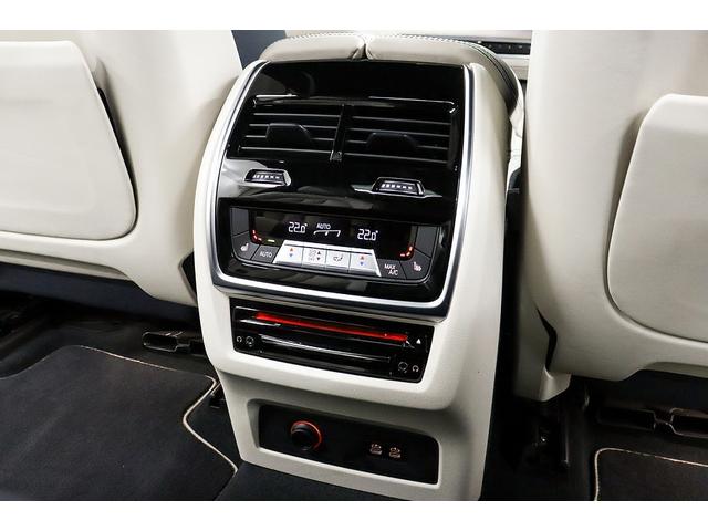 X7 xDrive 35d デザインピュアエクセレンス 正規D車 ウェルネスPKG ドライビングアシストプロ 純正22インチAW スカイラウンジパノラマサンルーフ リアエンターテイメントシステム 全席シートヒーター 保冷・保温カップホルダー 360°カメラ(46枚目)