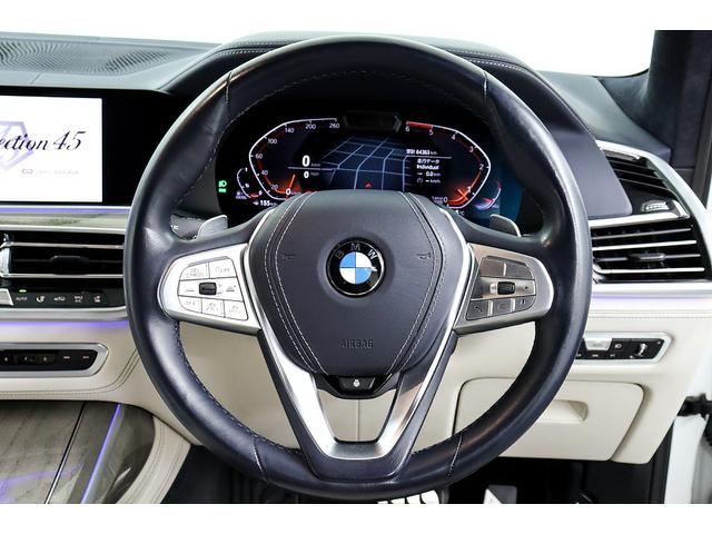 X7 xDrive 35d デザインピュアエクセレンス 正規D車 ウェルネスPKG ドライビングアシストプロ 純正22インチAW スカイラウンジパノラマサンルーフ リアエンターテイメントシステム 全席シートヒーター 保冷・保温カップホルダー 360°カメラ(56枚目)