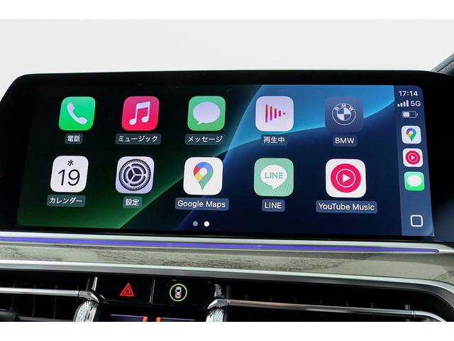 X7 xDrive 35d デザインピュアエクセレンス 正規D車 ウェルネスPKG ドライビングアシストプロ 純正22インチAW スカイラウンジパノラマサンルーフ リアエンターテイメントシステム 全席シートヒーター 保冷・保温カップホルダー 360°カメラ(61枚目)