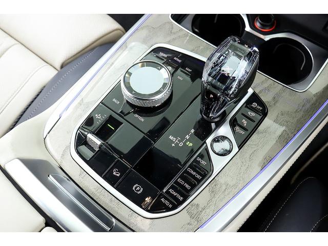 X7 xDrive 35d デザインピュアエクセレンス 正規D車 ウェルネスPKG ドライビングアシストプロ 純正22インチAW スカイラウンジパノラマサンルーフ リアエンターテイメントシステム 全席シートヒーター 保冷・保温カップホルダー 360°カメラ(64枚目)