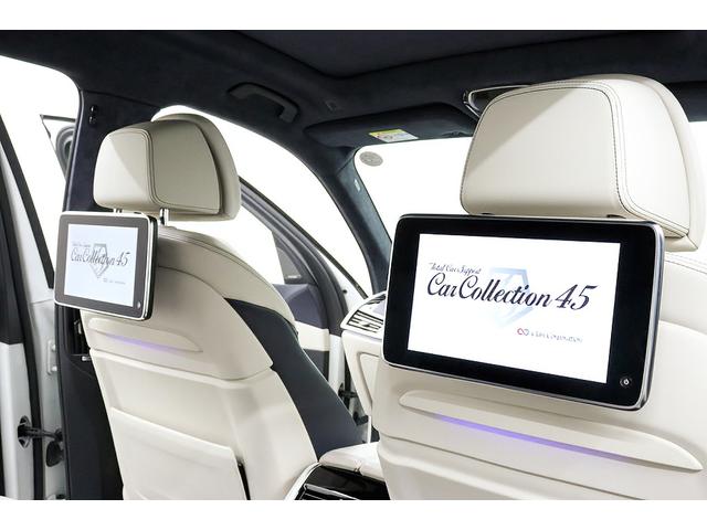 X7 xDrive 35d デザインピュアエクセレンス 正規D車 ウェルネスPKG ドライビングアシストプロ 純正22インチAW スカイラウンジパノラマサンルーフ リアエンターテイメントシステム 全席シートヒーター 保冷・保温カップホルダー 360°カメラ(67枚目)