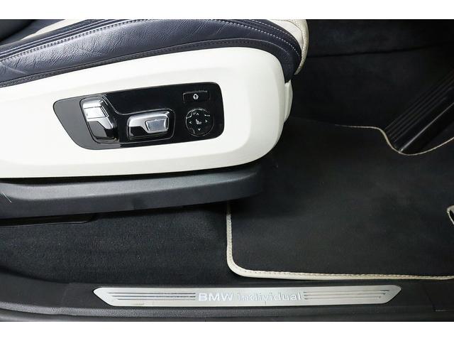 X7 xDrive 35d デザインピュアエクセレンス 正規D車 ウェルネスPKG ドライビングアシストプロ 純正22インチAW スカイラウンジパノラマサンルーフ リアエンターテイメントシステム 全席シートヒーター 保冷・保温カップホルダー 360°カメラ(73枚目)