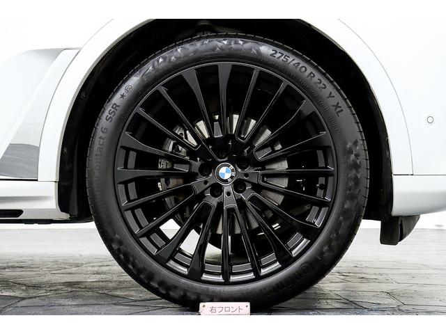 X7 xDrive 35d デザインピュアエクセレンス 正規D車 ウェルネスPKG ドライビングアシストプロ 純正22インチAW スカイラウンジパノラマサンルーフ リアエンターテイメントシステム 全席シートヒーター 保冷・保温カップホルダー 360°カメラ(76枚目)