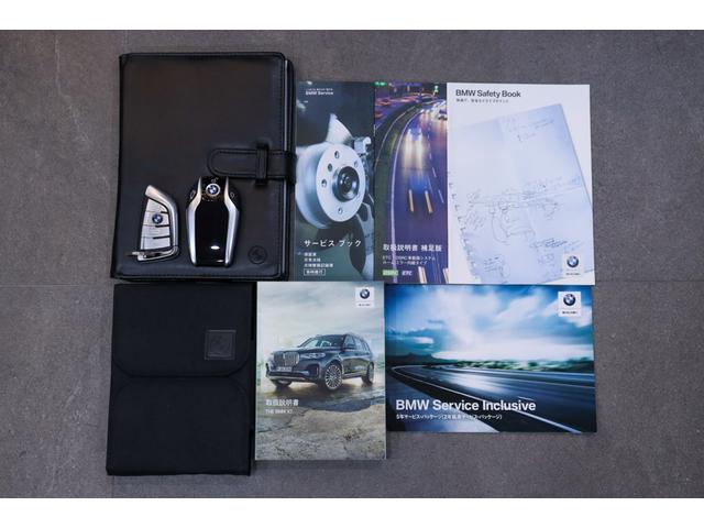 X7 xDrive 35d デザインピュアエクセレンス 正規D車 ウェルネスPKG ドライビングアシストプロ 純正22インチAW スカイラウンジパノラマサンルーフ リアエンターテイメントシステム 全席シートヒーター 保冷・保温カップホルダー 360°カメラ(80枚目)