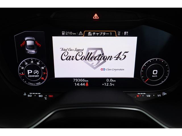 ＴＴクーペ ４０ＴＦＳＩ　Ｓラインパッケージ　正規Ｄ車　後期モデル　マトリクスＬＥＤヘッドライト　純正１８ｉｎＡＷ　ＭＭＩナビ／フルセグＴＶ／バーチャルコックピット／カープレイ　ブラックハーフレザーシート／ヒーター　クルーズコントロール（58枚目）