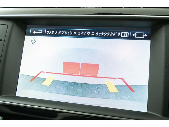 XE XE S 正規D車 アドバンスドパークアシストパック 純正20AW/レッドキャリパー ツートンハーフレザーシート/ヒーター メリディアンサウンド パワーテールゲート 360°カメラ ブラインドスポット ACC(10枚目)