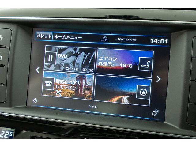 XE XE S 正規D車 アドバンスドパークアシストパック 純正20AW/レッドキャリパー ツートンハーフレザーシート/ヒーター メリディアンサウンド パワーテールゲート 360°カメラ ブラインドスポット ACC(59枚目)