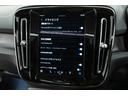 VOLVO C40 RECHARGE