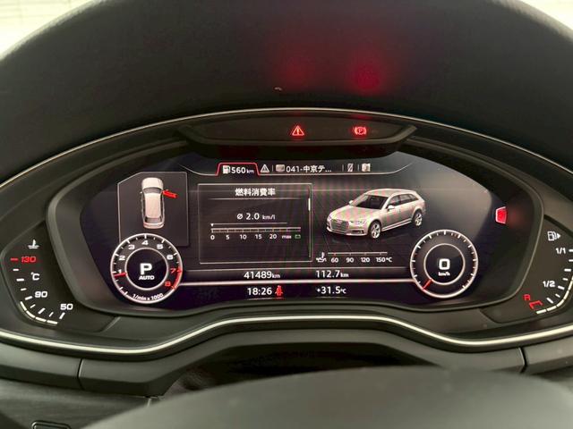 Ａ４アバント ２．０ＴＦＳＩクワトロ　ラグジュアリーパッケージ／ベージュレザー／４ＷＤ／ブラウンメタリック／シートヒーター／マトリクスＬＥＤ／液晶バーチャルコックピット／レーダーセーフティ／追従クルーズ（24枚目）
