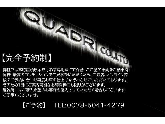 Ａ４アバント ２．０ＴＦＳＩクワトロスポーツ　Ｓラインパッケージ　４ＷＤ／Ｓライン／Ｓライン専用アルミ／ハーフレザーシート／レーダーセーフティー／追従クルーズ／シートヒーター／パワーバックドア（2枚目）
