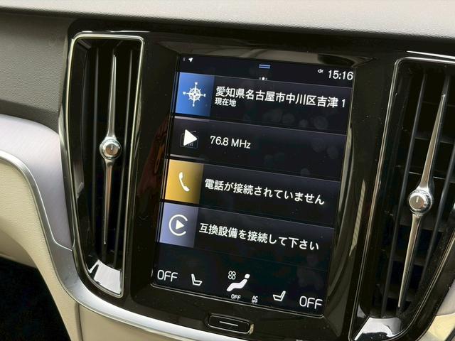 V60 T5 モメンタム ホワイトレザー/パイロットアシスト/シートヒーター/パワーバックドア/LEDヘッドライト/レーダーセーフティ/パーキングアシスト/パワーメモリシート/パワーバックドア/禁煙車(31枚目)