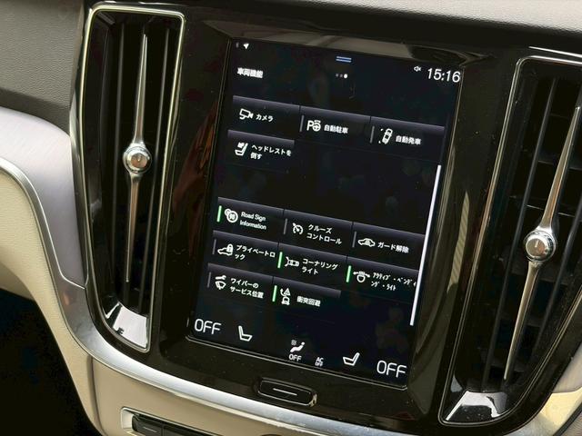 V60 T5 モメンタム ホワイトレザー/パイロットアシスト/シートヒーター/パワーバックドア/LEDヘッドライト/レーダーセーフティ/パーキングアシスト/パワーメモリシート/パワーバックドア/禁煙車(32枚目)