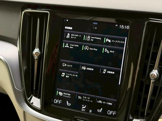 V60 T5 モメンタム ホワイトレザー/パイロットアシスト/シートヒーター/パワーバックドア/LEDヘッドライト/レーダーセーフティ/パーキングアシスト/パワーメモリシート/パワーバックドア/禁煙車(33枚目)