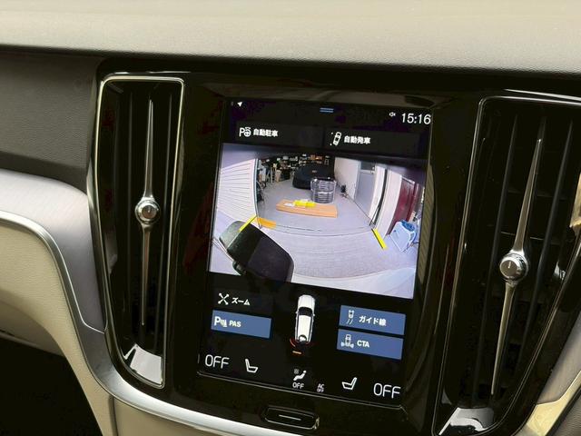 V60 T5 モメンタム ホワイトレザー/パイロットアシスト/シートヒーター/パワーバックドア/LEDヘッドライト/レーダーセーフティ/パーキングアシスト/パワーメモリシート/パワーバックドア/禁煙車(34枚目)