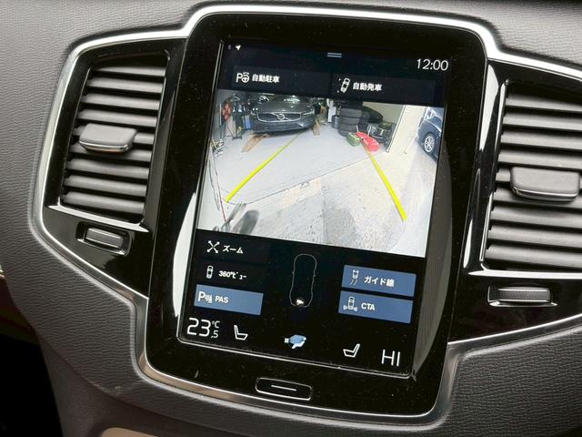 XC90 T5 AWD モーメンタム ベージュレザー/シートヒーター/全方位カメラ/レーザーセーフティ/パイロットアシスト/パワーバックドア/LEDヘッドライト/デイライト/禁煙車/純正大型ディスプレイナビ/applecarplay(31枚目)