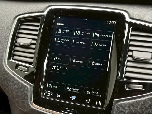 XC90 T5 AWD モーメンタム ベージュレザー/シートヒーター/全方位カメラ/レーザーセーフティ/パイロットアシスト/パワーバックドア/LEDヘッドライト/デイライト/禁煙車/純正大型ディスプレイナビ/applecarplay(32枚目)