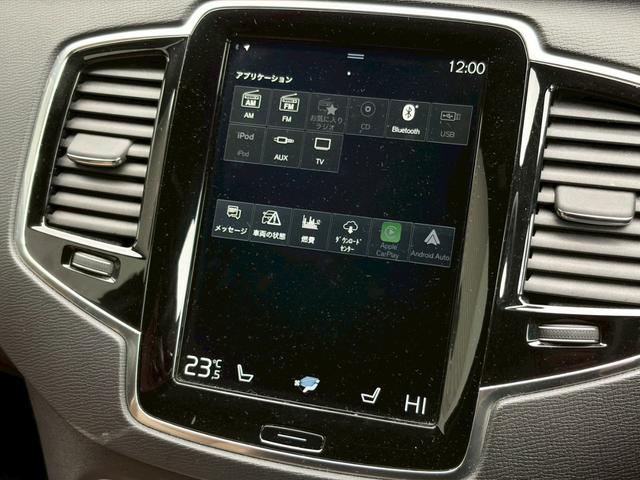 XC90 T5 AWD モーメンタム ベージュレザー/シートヒーター/全方位カメラ/レーザーセーフティ/パイロットアシスト/パワーバックドア/LEDヘッドライト/デイライト/禁煙車/純正大型ディスプレイナビ/applecarplay(33枚目)