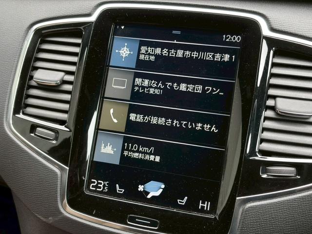 XC90 T5 AWD モーメンタム ベージュレザー/シートヒーター/全方位カメラ/レーザーセーフティ/パイロットアシスト/パワーバックドア/LEDヘッドライト/デイライト/禁煙車/純正大型ディスプレイナビ/applecarplay(34枚目)