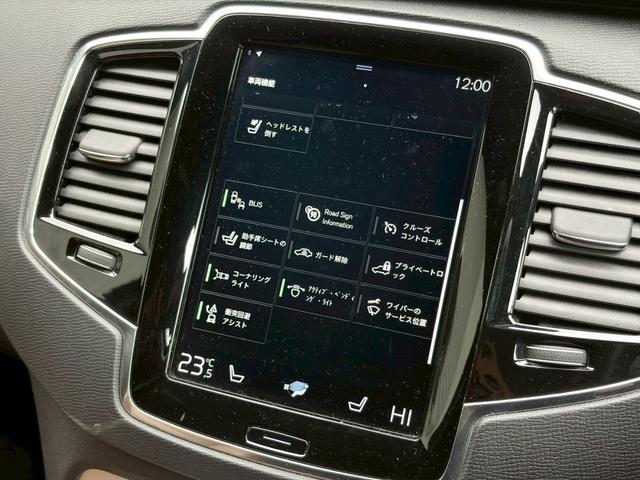 XC90 T5 AWD モーメンタム ベージュレザー/シートヒーター/全方位カメラ/レーザーセーフティ/パイロットアシスト/パワーバックドア/LEDヘッドライト/デイライト/禁煙車/純正大型ディスプレイナビ/applecarplay(35枚目)