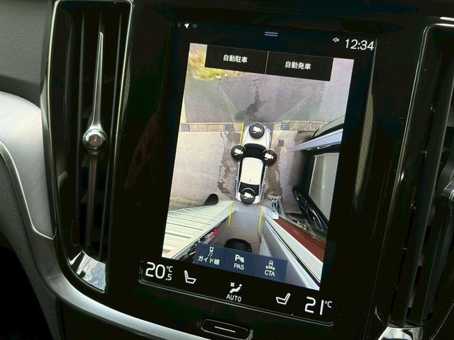 S60 T4 モメンタム 1オーナー禁煙車/パイロットアシスト/レーダーセーフティ/全方位カメラ/シートヒーター/ブラックレザーインテリア/ディーラー整備車/LEDヘッドライト/apllecarplay(4枚目)