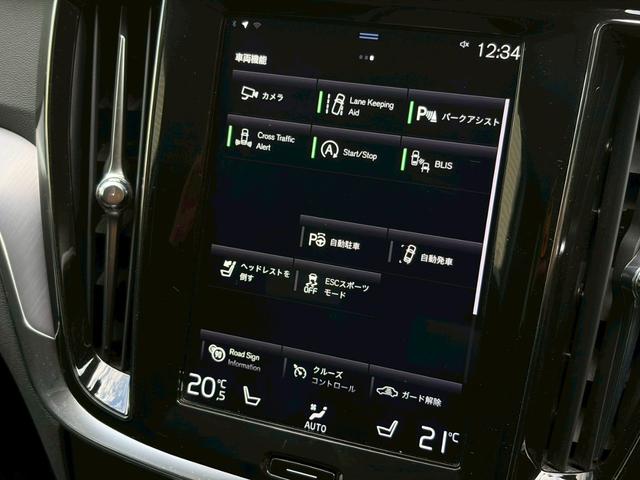 S60 T4 モメンタム 1オーナー禁煙車/パイロットアシスト/レーダーセーフティ/全方位カメラ/シートヒーター/ブラックレザーインテリア/ディーラー整備車/LEDヘッドライト/apllecarplay(30枚目)