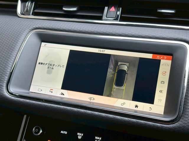 レンジローバーイヴォーク R-ダイナミック S ブラックレザーインテリア/Rダイナミック専用20インチアルミ/純正デジタルミラー/全方位カメラ/ブラックルーフ/インナーブラックLEDヘッドライト/パドルシフト(8枚目)