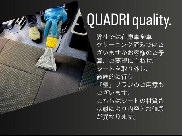 レンジローバーイヴォーク R-ダイナミック S ブラックレザーインテリア/Rダイナミック専用20インチアルミ/純正デジタルミラー/全方位カメラ/ブラックルーフ/インナーブラックLEDヘッドライト/パドルシフト(23枚目)