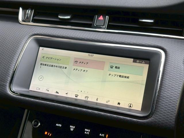 レンジローバーイヴォーク R-ダイナミック S ブラックレザーインテリア/Rダイナミック専用20インチアルミ/純正デジタルミラー/全方位カメラ/ブラックルーフ/インナーブラックLEDヘッドライト/パドルシフト(33枚目)