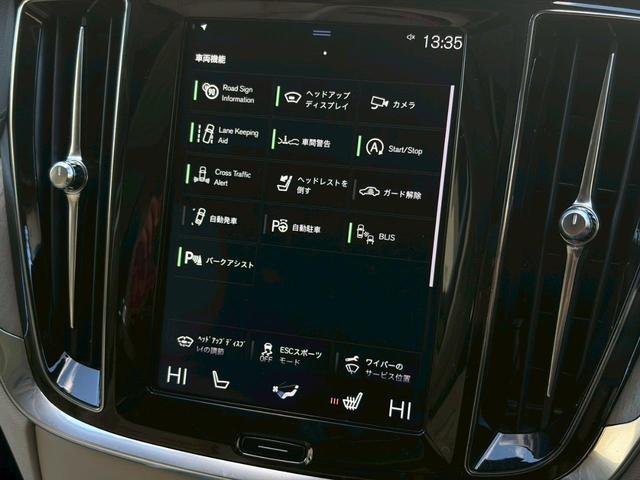 ���ЃO���[�v�ł͒�g�̃t�@�C�i���X��Зl�̋��͂ɂ��ቿ�i�ԗ��ł��R�D�X���`�̒�����I�[�g���[���̑Ή������Ă���܂��B���q�l�ւ̐����X�^�C���ɍ��킹�����x�������@�������p���������܂��B