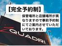 【完全予約制のお願い】弊社セキュリティ上別の保管庫で保管をしている車両も多数ございます。お車をご指定の上事前にお電話もしくはＬＩＮＥにて必ずご予約をお願いいたします。