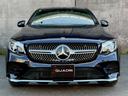 GLC220d 4マチック クーペスポーツ 全席シートヒーター/レーダーセーフティ/全方位カメラ/追従クルーズ/ステアリングアシスト/純正AMGアルミ/パワーバックドア/レッドキャリパー/ヘッドアップディスプレイ/パワーメモリシート(11枚目)