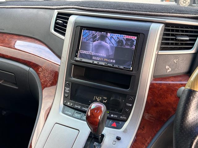 ヴェルファイア 2.4Z プラチナムセレクション 両側パワースライドドア/パワーバックドア/車検令9年4月/ナビ TV/バックカメラ/フリップダウンモニター/外テールランプ/ローダウン/社外アルミホイール/ETC/クルーズコントロール/PS PW /(51枚目)