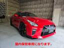 ＧＴ－Ｒ トラックエディション　エンジニアードｂｙニスモ　カーボンセラミックブレーキ／プライバシーガラス／専用ＲＥＣＡＲＯカーボンバックバケットシート＋アルカンターラステアリング＋シフトノブ／ドライブレコーダー／ＧＴ－Ｒ専用フロアカーペットプレミアムスポーツ（5枚目）