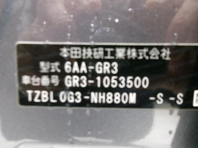 ｅ：ＨＥＶネス　ホンダ・センシング　１オーナ　オートライト　ＬＥＤヘッドランプ　バックカメラ　禁煙　フルセグＴＶ　ＥＴＣ　ＵＳＢ　オートクルーズコントロール　スマートキー　オートエアコン　盗難防止装置　エアバッグ(23枚目)