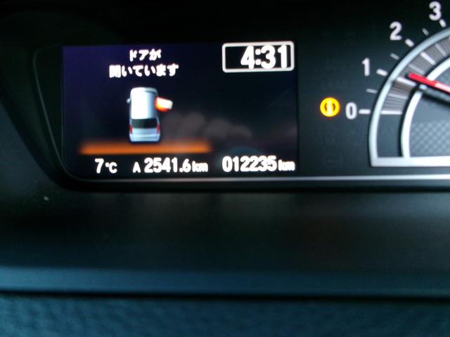 Ｎ－ＢＯＸカスタム Ｌ　両席電動スライドドア　Ｐソナー　禁煙　サイドエアバッグ　Ａストップ　シートヒータ　ベンチシート　キーフリーシステム　ＬＥＤライト　リアカメ　クルーズコントロール　ＡＣ　スマキー　ＥＴＣ　横滑り防止（28枚目）