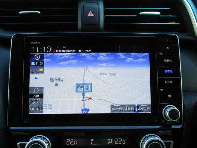 インサイト ＥＸ　ホンダセンシング　・　禁煙車両　衝突軽減　Ｒカメラ　ＬＥＤライト　ＡＢＳ　前席シートヒーター　オ－トエアコン　ナビＴＶ　パワーウィンドウ　スマキー　クルコン　キーフリーシステム　サイドエアバック（10枚目）