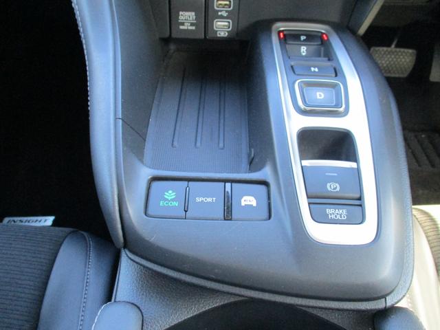 インサイト ＥＸ　ホンダセンシング　・　禁煙車両　衝突軽減　Ｒカメラ　ＬＥＤライト　ＡＢＳ　前席シートヒーター　オ－トエアコン　ナビＴＶ　パワーウィンドウ　スマキー　クルコン　キーフリーシステム　サイドエアバック（22枚目）