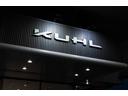 人気のKCVシリーズの中古在庫も多数保有しております。お客様のお車への適合確認は店頭スタッフまでお申しつけください。数ある在庫をお調べ致しますのでご要望を何でもお申しつけくださいませ。