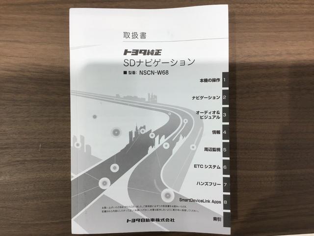 Ｘ　ＳＡＩＩＩ　アイドリング　衝突軽減ブレーキ　バックモニター　横滑り防止　ナビ　ＬＥＤヘッドライト　ソナー　キーレス　ＥＴＣ　盗難防止　Ｗエアバック　ＤＶＤ再生　パワーウインドウ　メモリナビ　ＡＢＳ　エアバッグ(56枚目)