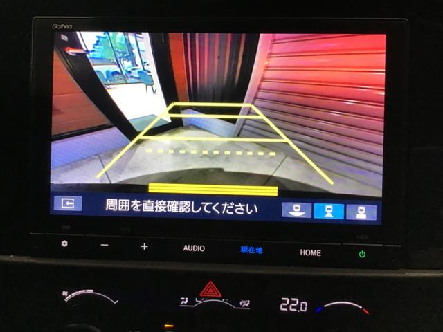 フィット ホーム 衝突軽減 ソナー AAC 横滑り防止機能 サイドエアバック 衝突安全ボディ LEDライト クルーズコントロール パワーウィンドウ スマキー パワーステアリング ABS 盗難防止システム レーンキープ(22枚目)
