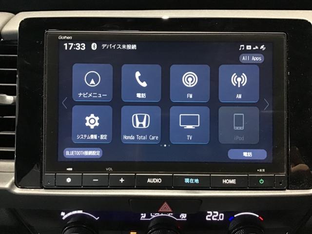 フィット ホーム 衝突軽減 ソナー AAC 横滑り防止機能 サイドエアバック 衝突安全ボディ LEDライト クルーズコントロール パワーウィンドウ スマキー パワーステアリング ABS 盗難防止システム レーンキープ(24枚目)